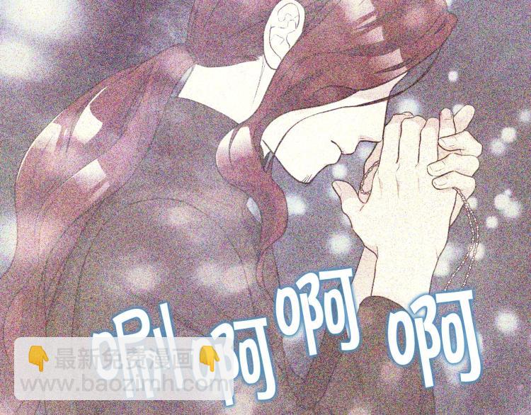 惡毒配角的美德 - 第55話 詛咒的秘密(3/3) - 6