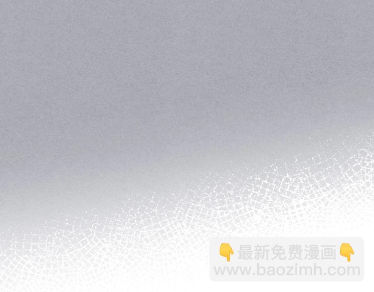 惡毒配角的美德 - 第55話 詛咒的秘密(3/3) - 1