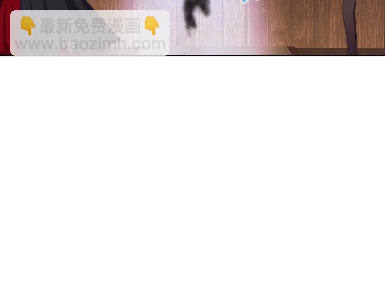 惡毒配角的美德 - 第55話 詛咒的秘密(3/3) - 3