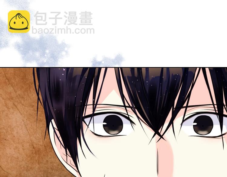 惡毒配角的美德 - 第55話 詛咒的秘密(3/3) - 6