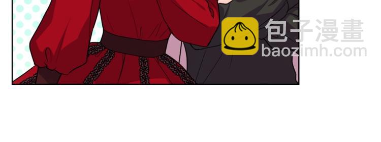 惡毒配角的美德 - 第55話 詛咒的秘密(1/3) - 2