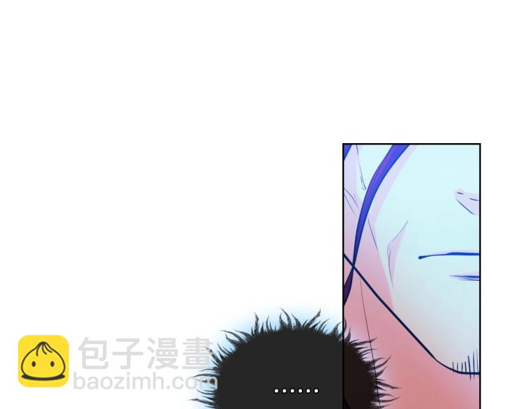 惡毒配角的美德 - 第55話 詛咒的秘密(1/3) - 2