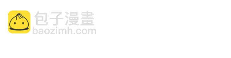 惡毒配角的美德 - 第55話 詛咒的秘密(1/3) - 1