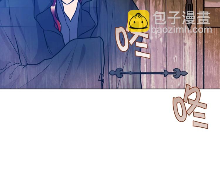 惡毒配角的美德 - 第55話 詛咒的秘密(1/3) - 7