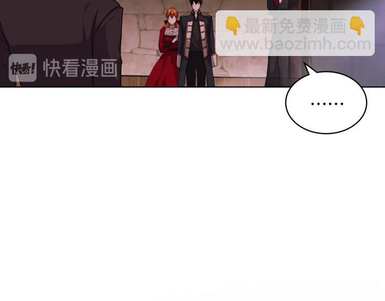 惡毒配角的美德 - 第55話 詛咒的秘密(2/3) - 5