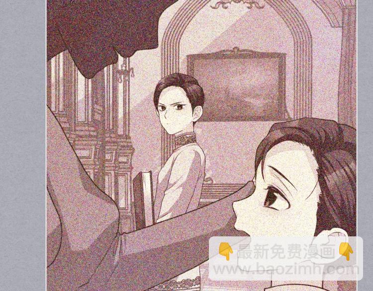 惡毒配角的美德 - 第55話 詛咒的秘密(2/3) - 3