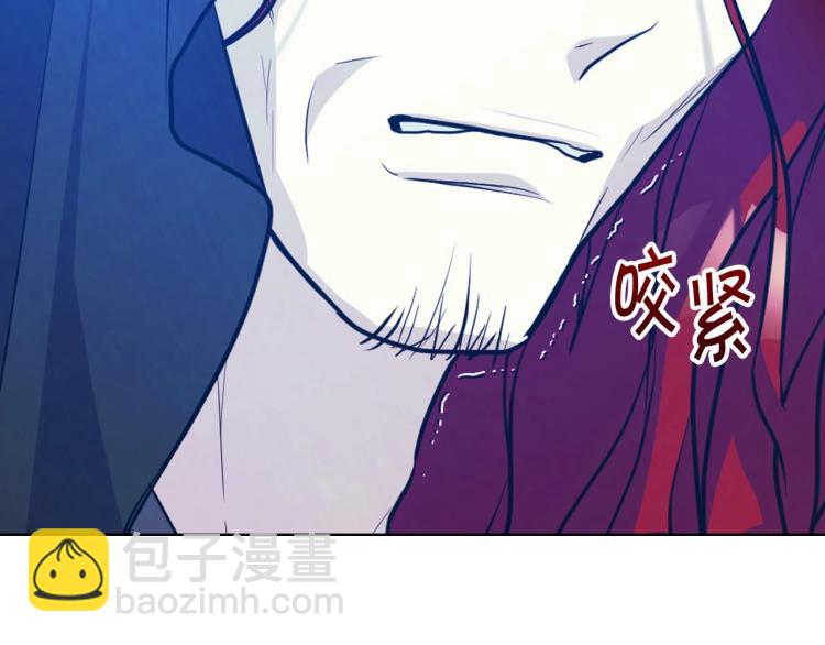 惡毒配角的美德 - 第55話 詛咒的秘密(2/3) - 4