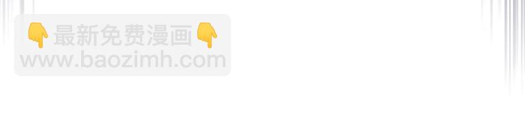 惡毒配角的美德 - 第55話 詛咒的秘密(2/3) - 7