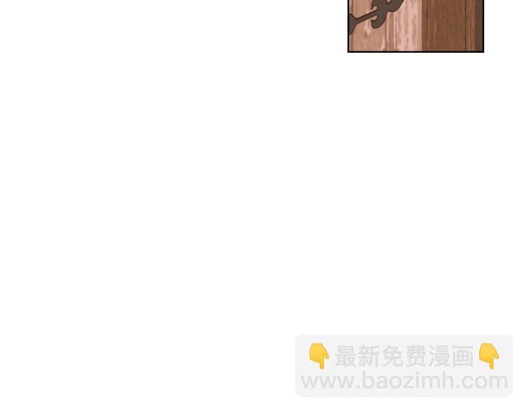 惡毒配角的美德 - 第55話 詛咒的秘密(1/3) - 8