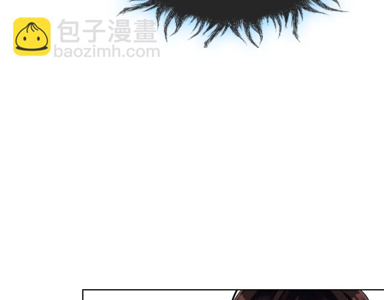 惡毒配角的美德 - 第55話 詛咒的秘密(2/3) - 8