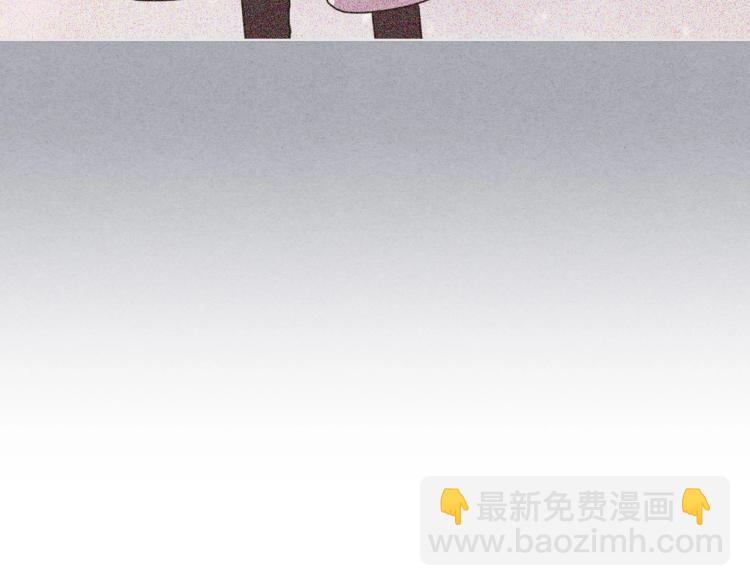 惡毒配角的美德 - 第55話 詛咒的秘密(2/3) - 7