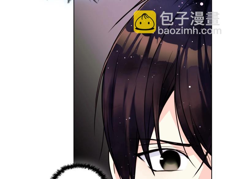 惡毒配角的美德 - 第55話 詛咒的秘密(2/3) - 1