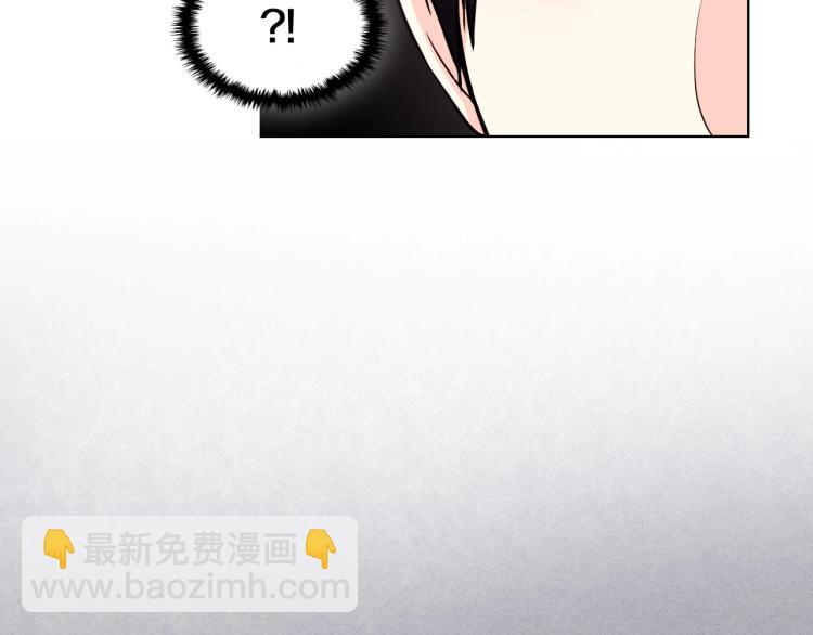 惡毒配角的美德 - 第55話 詛咒的秘密(2/3) - 2