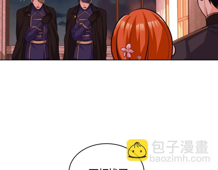 惡毒配角的美德 - 第57話 徘徊在兩個女人之間(3/3) - 2