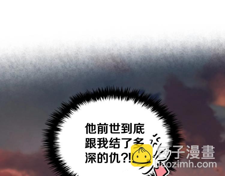 惡毒配角的美德 - 第57話 徘徊在兩個女人之間(3/3) - 5