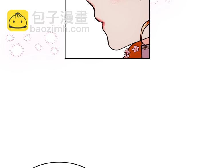 惡毒配角的美德 - 第57話 徘徊在兩個女人之間(1/3) - 4