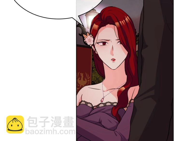 惡毒配角的美德 - 第57話 徘徊在兩個女人之間(3/3) - 6