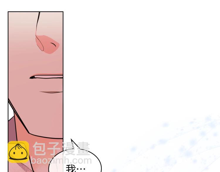 惡毒配角的美德 - 第57話 徘徊在兩個女人之間(3/3) - 1