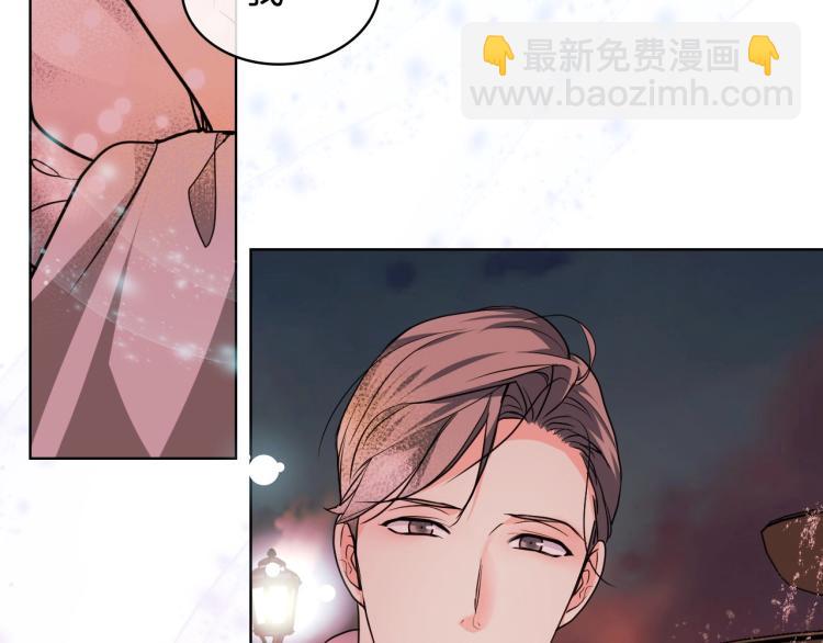 惡毒配角的美德 - 第57話 徘徊在兩個女人之間(3/3) - 2