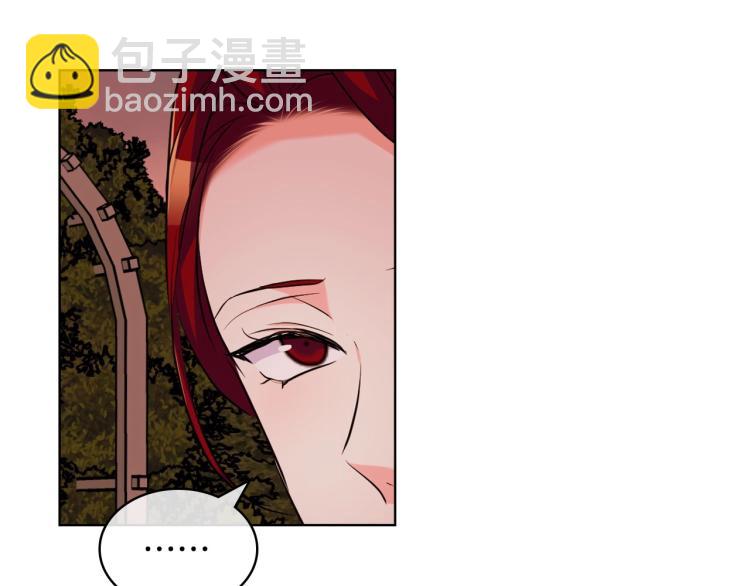 惡毒配角的美德 - 第57話 徘徊在兩個女人之間(3/3) - 5