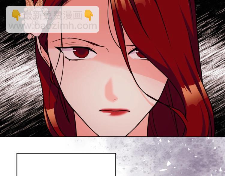 惡毒配角的美德 - 第57話 徘徊在兩個女人之間(3/3) - 4