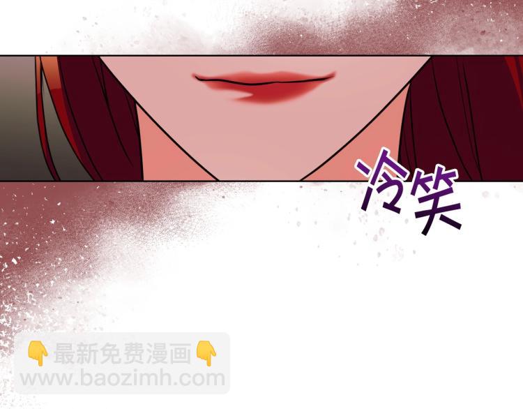 惡毒配角的美德 - 第57話 徘徊在兩個女人之間(3/3) - 7