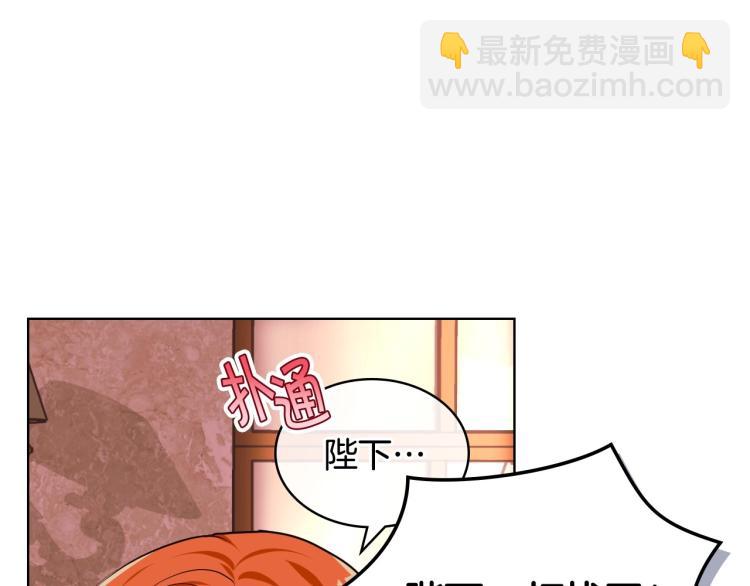 惡毒配角的美德 - 第57話 徘徊在兩個女人之間(1/3) - 3