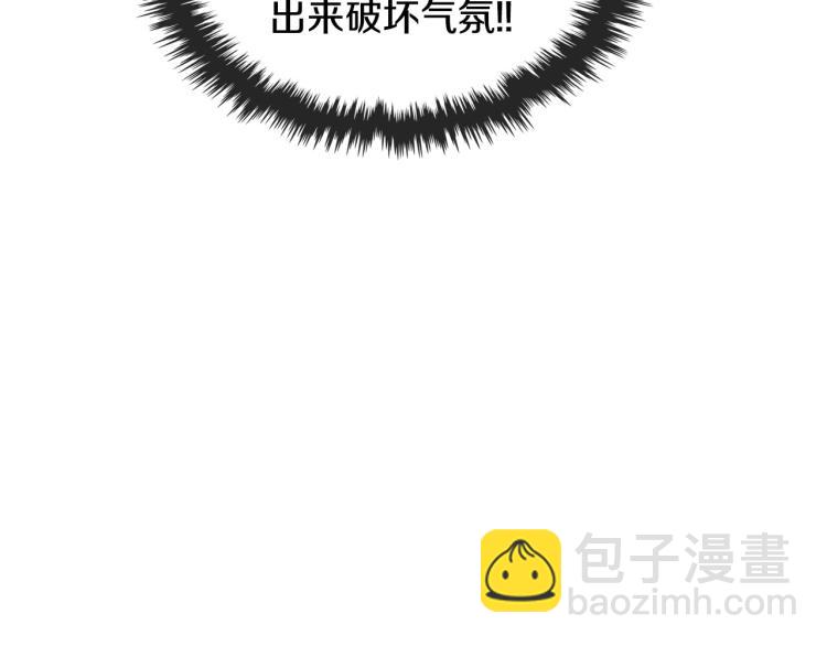 惡毒配角的美德 - 第57話 徘徊在兩個女人之間(1/3) - 8