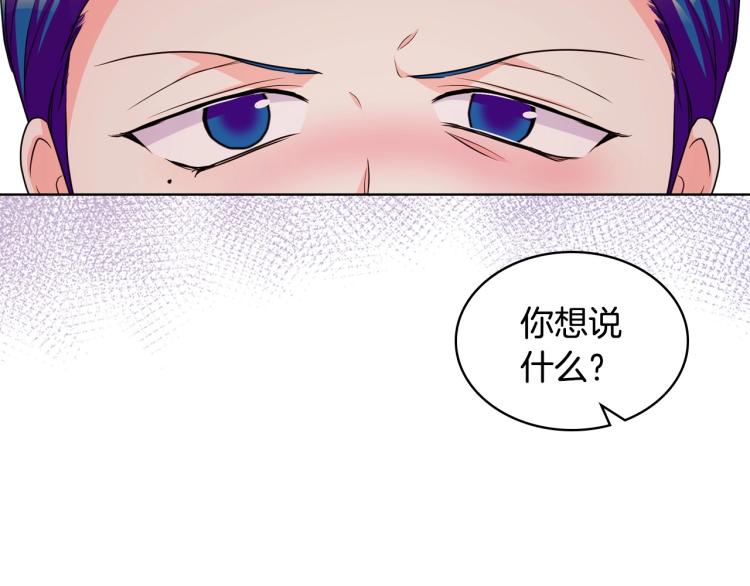 第57话 徘徊在两个女人之间34