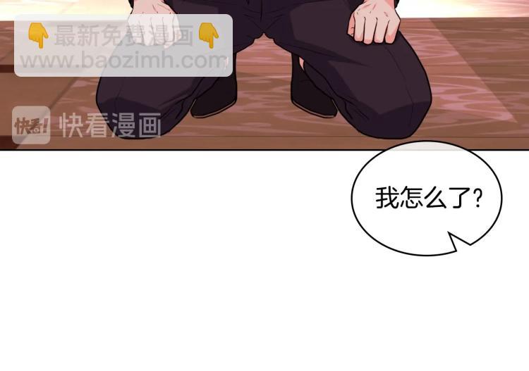 惡毒配角的美德 - 第57話 徘徊在兩個女人之間(1/3) - 8