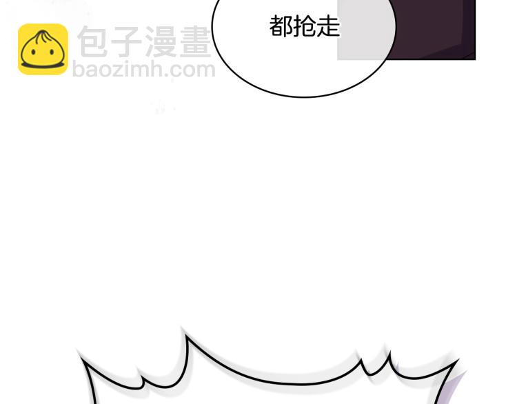 惡毒配角的美德 - 第57話 徘徊在兩個女人之間(1/3) - 4