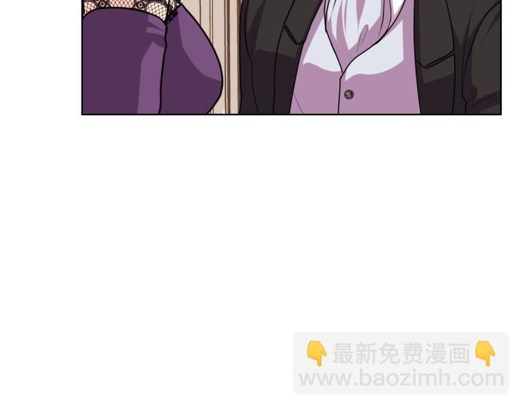 惡毒配角的美德 - 第57話 徘徊在兩個女人之間(2/3) - 1