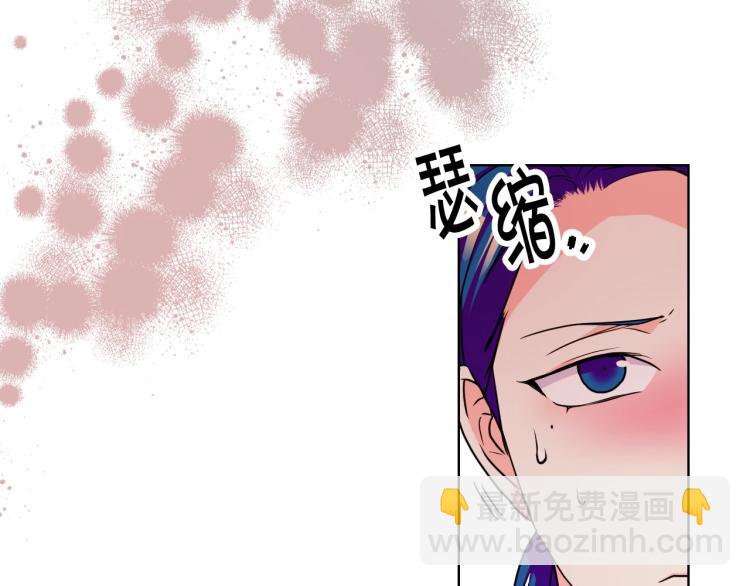 惡毒配角的美德 - 第57話 徘徊在兩個女人之間(2/3) - 7