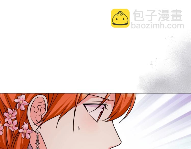 惡毒配角的美德 - 第57話 徘徊在兩個女人之間(2/3) - 7