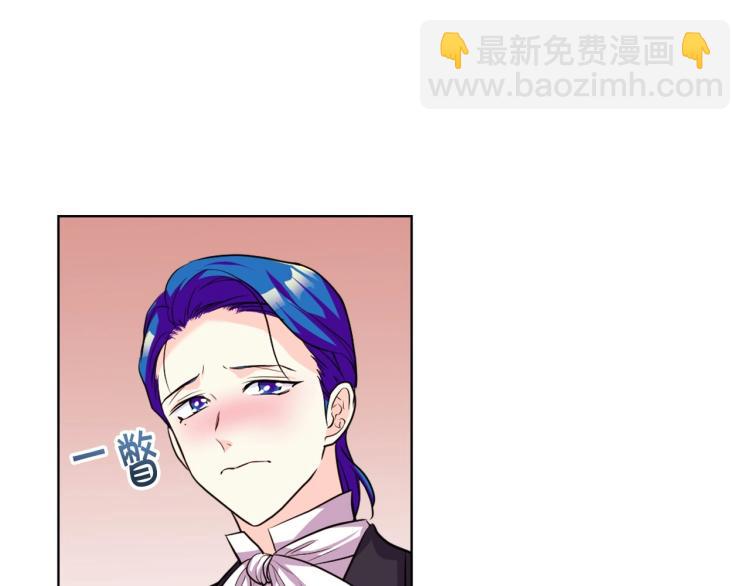 惡毒配角的美德 - 第57話 徘徊在兩個女人之間(2/3) - 3