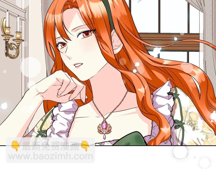 惡毒配角的美德 - 第59話 沒羞沒臊氣死女二(1/4) - 2