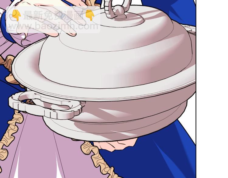 惡毒配角的美德 - 第59話 沒羞沒臊氣死女二(2/4) - 6