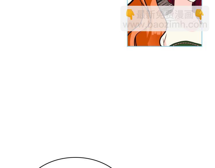 惡毒配角的美德 - 第59話 沒羞沒臊氣死女二(3/4) - 4