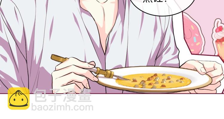 惡毒配角的美德 - 第59話 沒羞沒臊氣死女二(3/4) - 3