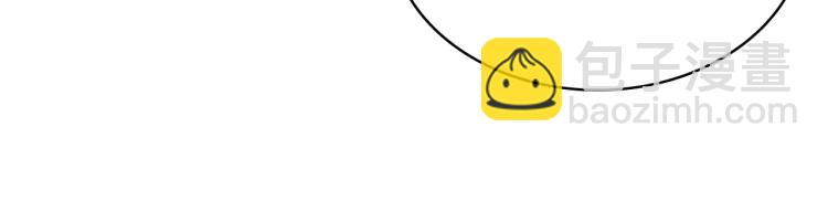 惡毒配角的美德 - 第59話 沒羞沒臊氣死女二(3/4) - 3