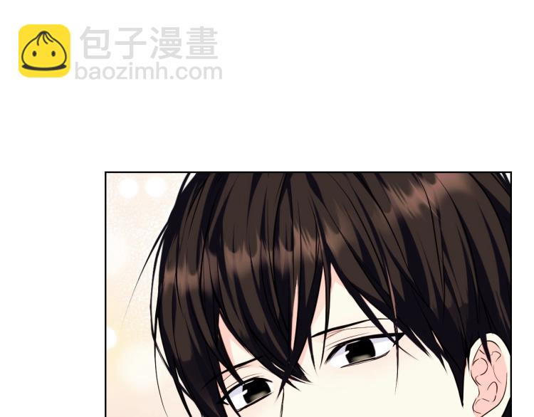 惡毒配角的美德 - 第59話 沒羞沒臊氣死女二(3/4) - 1