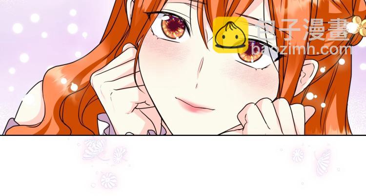 惡毒配角的美德 - 第59話 沒羞沒臊氣死女二(3/4) - 4