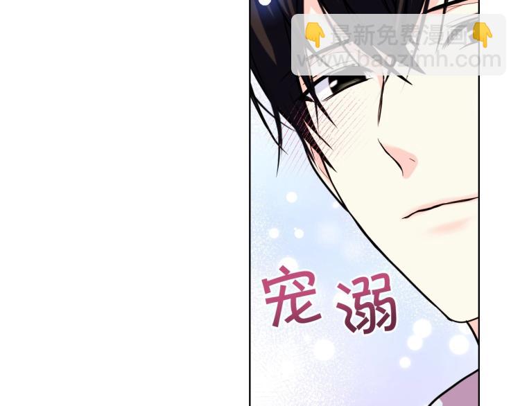 惡毒配角的美德 - 第59話 沒羞沒臊氣死女二(3/4) - 6