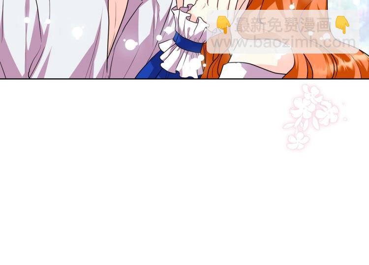 惡毒配角的美德 - 第59話 沒羞沒臊氣死女二(3/4) - 1