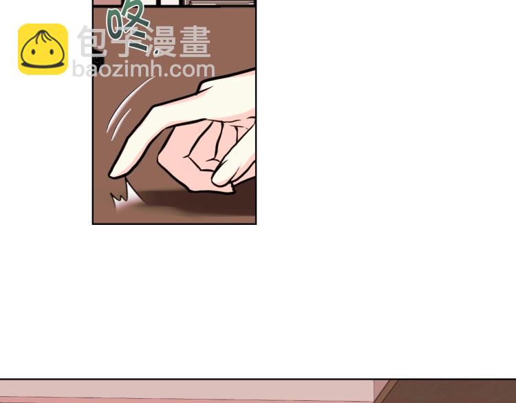 惡毒配角的美德 - 第59話 沒羞沒臊氣死女二(3/4) - 3