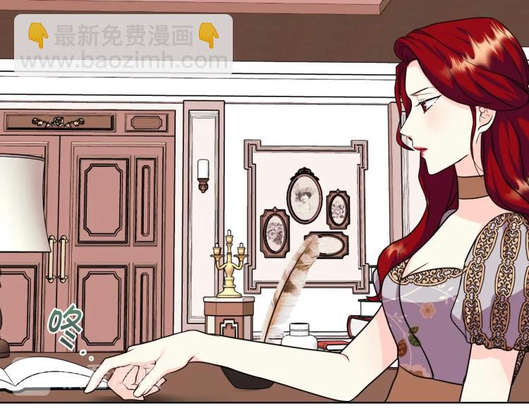 惡毒配角的美德 - 第59話 沒羞沒臊氣死女二(3/4) - 4