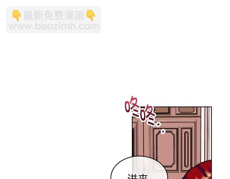 惡毒配角的美德 - 第59話 沒羞沒臊氣死女二(3/4) - 5