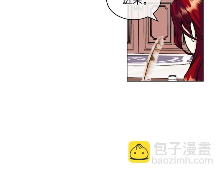 惡毒配角的美德 - 第59話 沒羞沒臊氣死女二(3/4) - 6