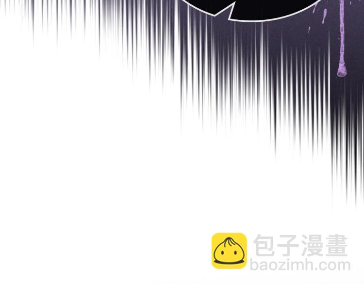 惡毒配角的美德 - 第59話 沒羞沒臊氣死女二(3/4) - 3