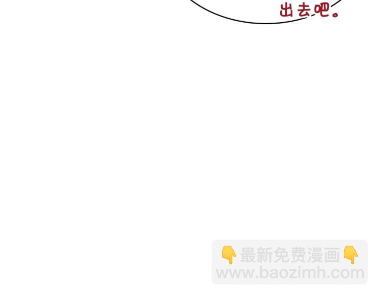 惡毒配角的美德 - 第59話 沒羞沒臊氣死女二(4/4) - 3